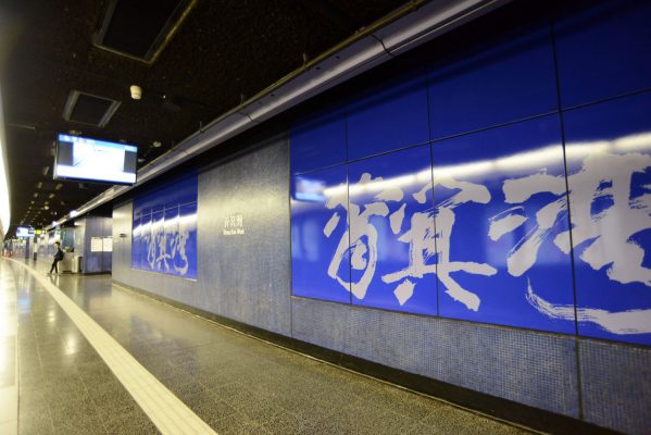 HQ 852 Expands Office Listings Across Kowloon and New Territories