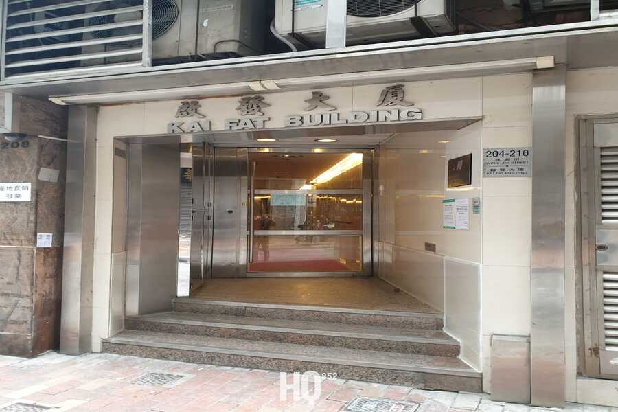 Kai Fat Building 