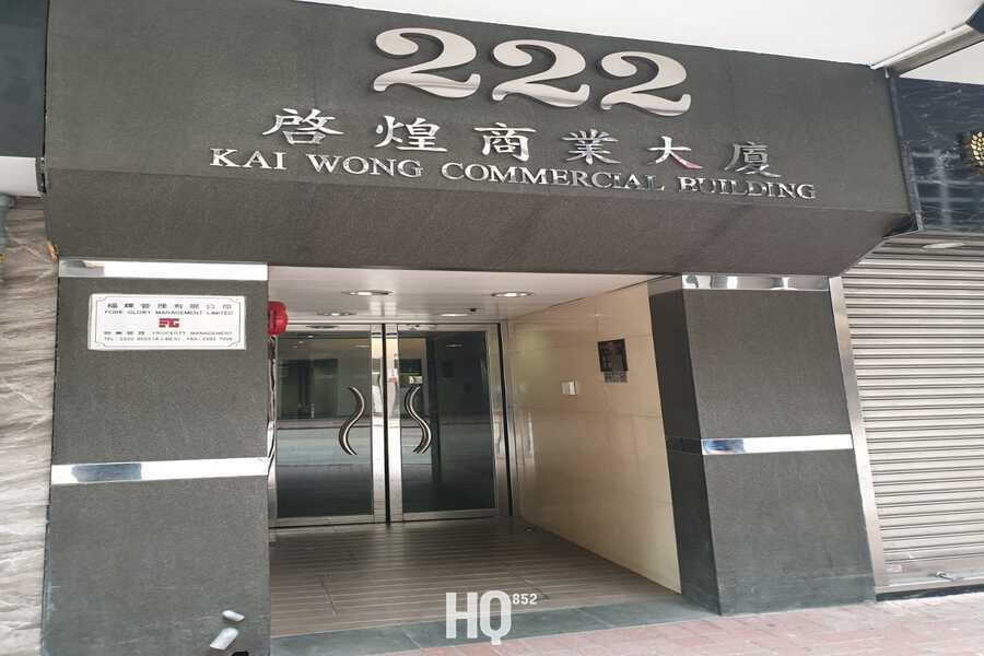 Kai Wong Commercial Building 