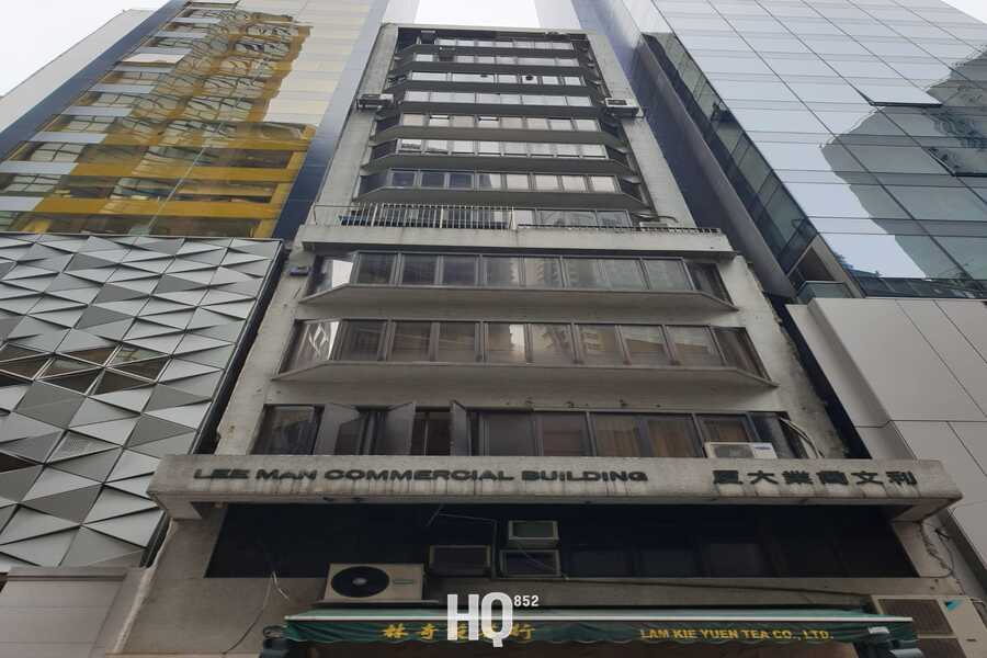 Lee Man Commercial Building