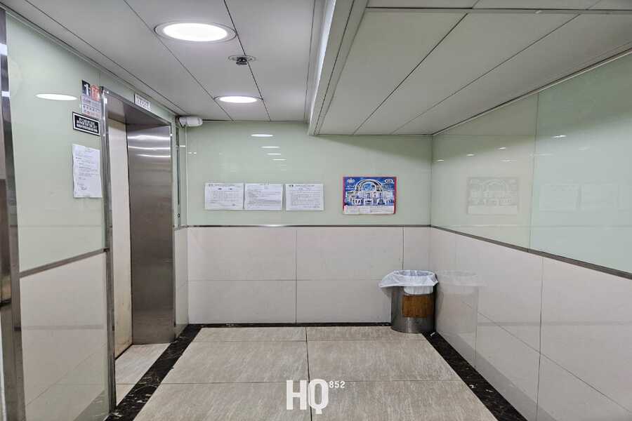 Lee Man Commercial Building