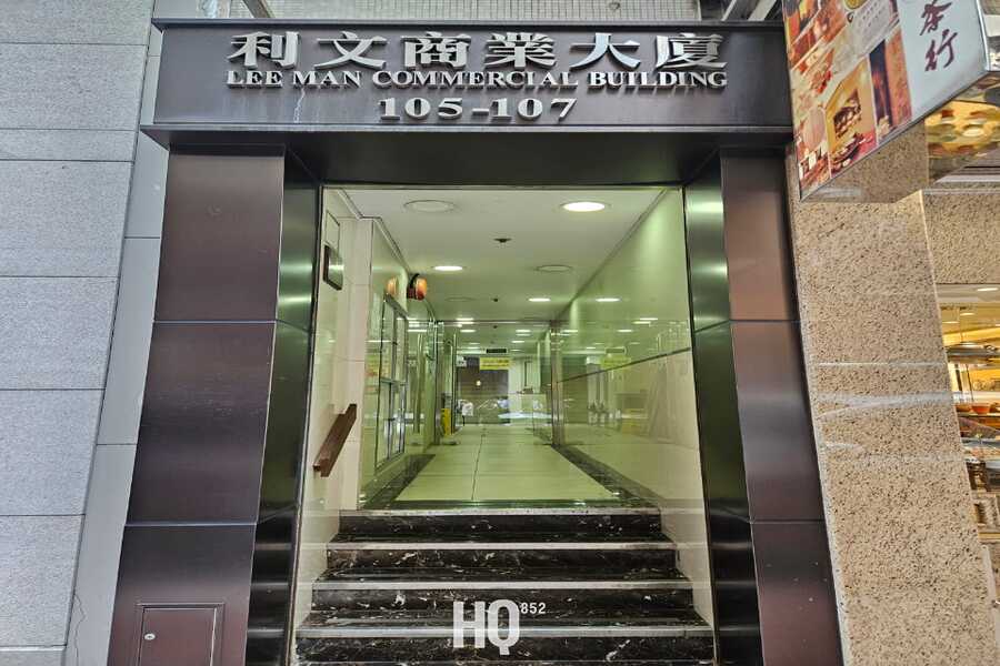 Lee Man Commercial Building