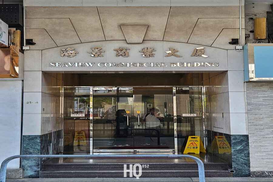 Seaview Commercial Building 