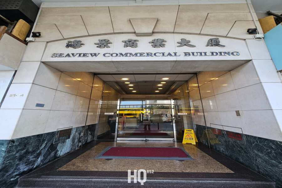 Seaview Commercial Building 