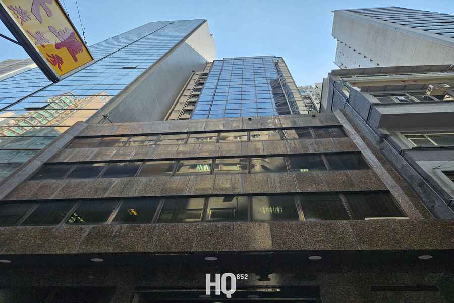 Shiu Fung Hong Building 