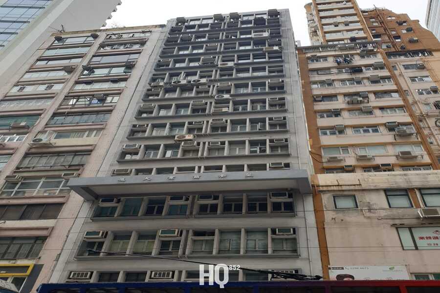 Sing Kui Commercial Building 