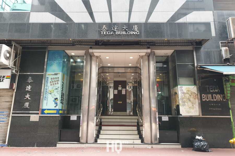 Teda Building 