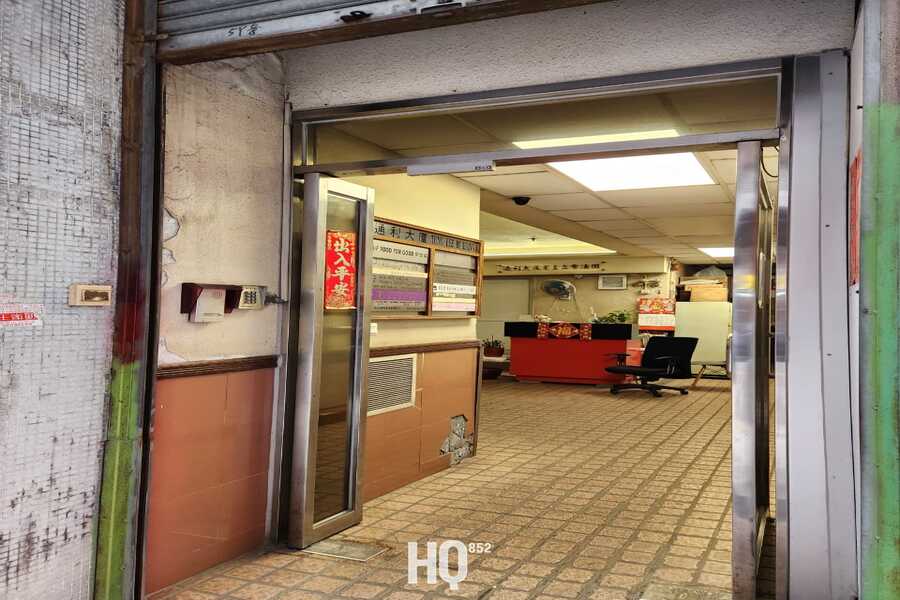 Tung Lee Commercial Building 