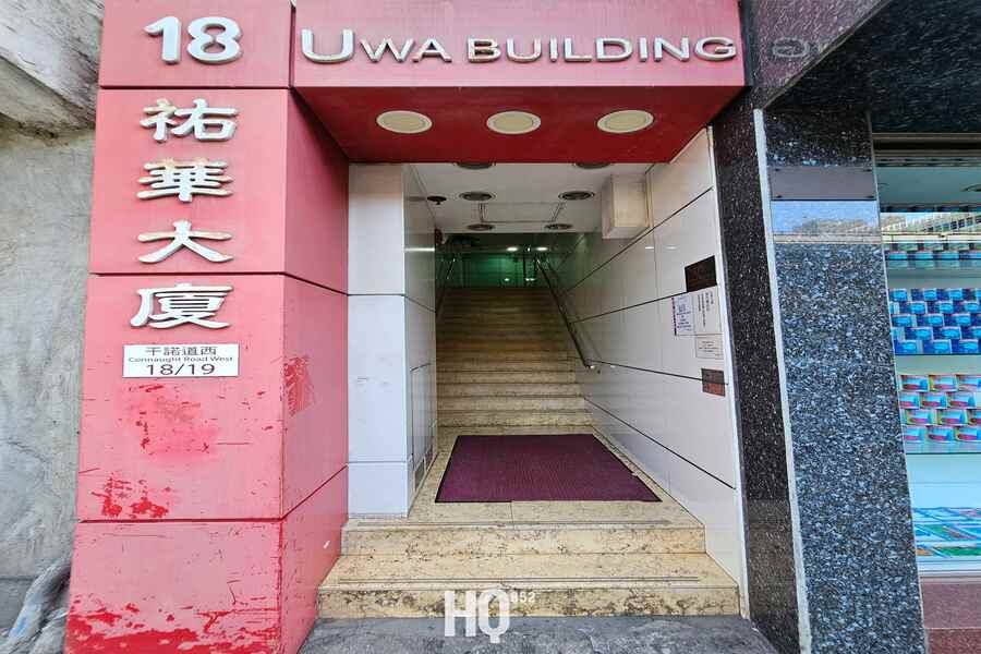 Uwa Building 