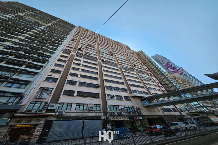 Wayson Commercial Building 