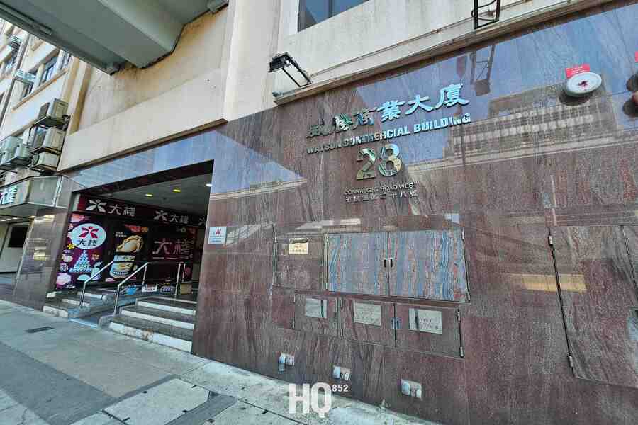 Wayson Commercial Building 