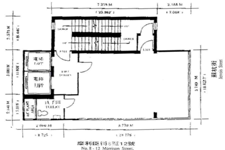 Well View Commercial Building 