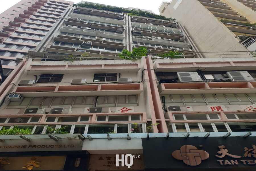 Winfull Commercial Building 