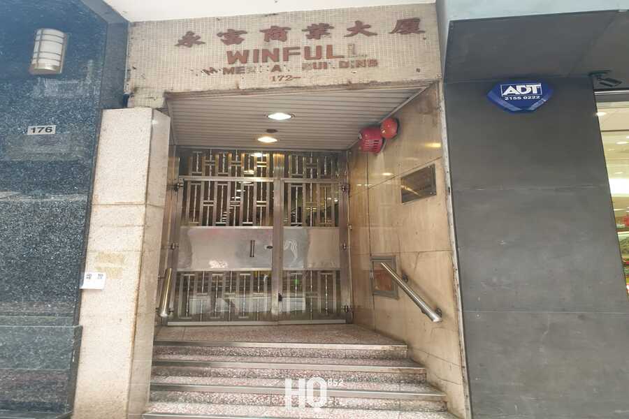 Winfull Commercial Building 