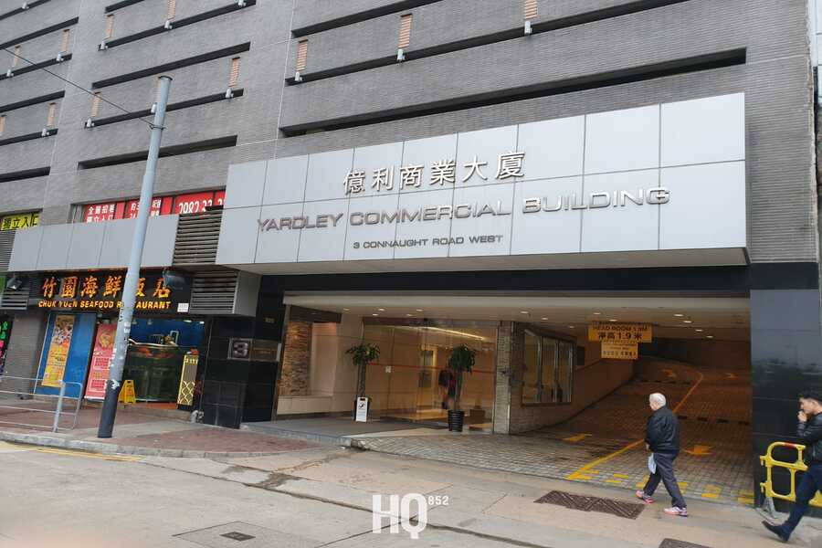 Yardley Commercial Building 