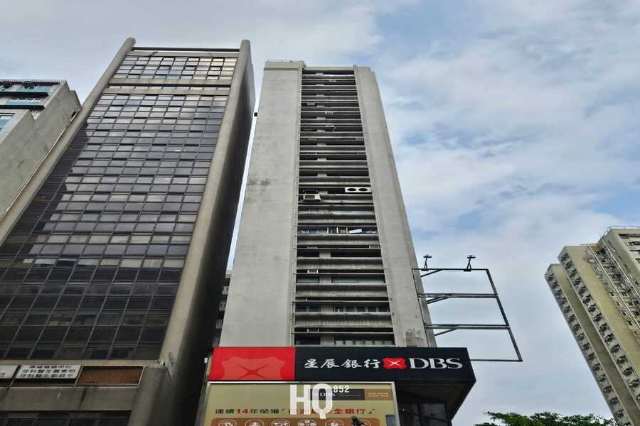 Chang Pao Ching Building 
