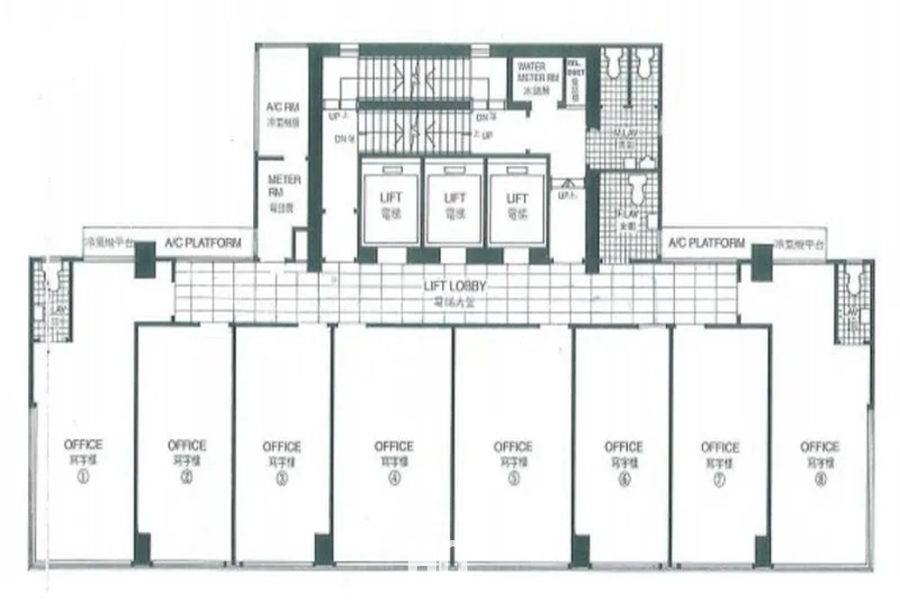 Progress Commercial Building 