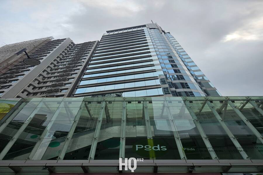 Park Commercial Centre 