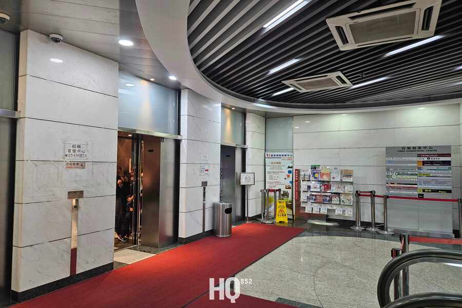 Park Commercial Centre 