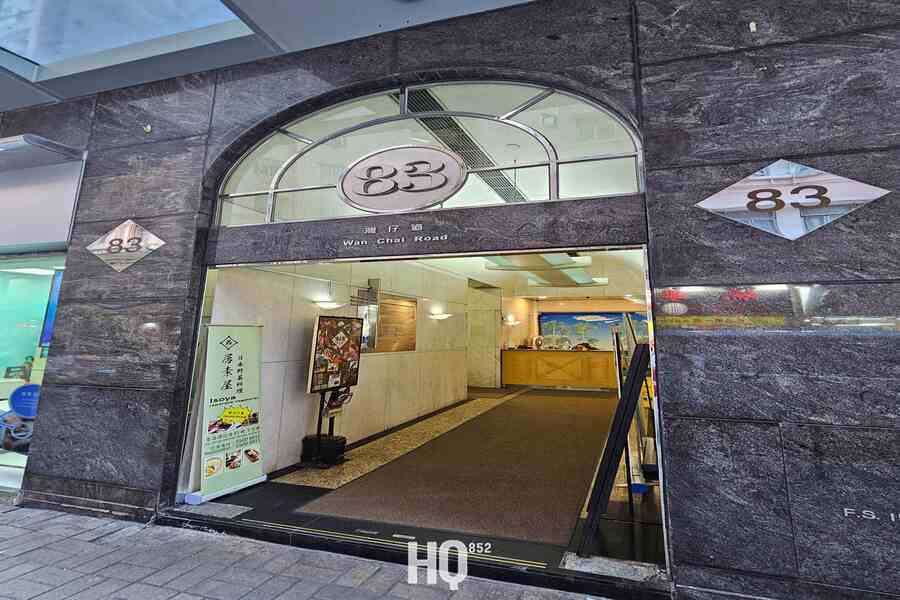 83 Wan Chai Road 