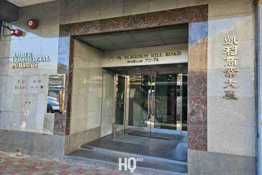 Amber Commercial Building 