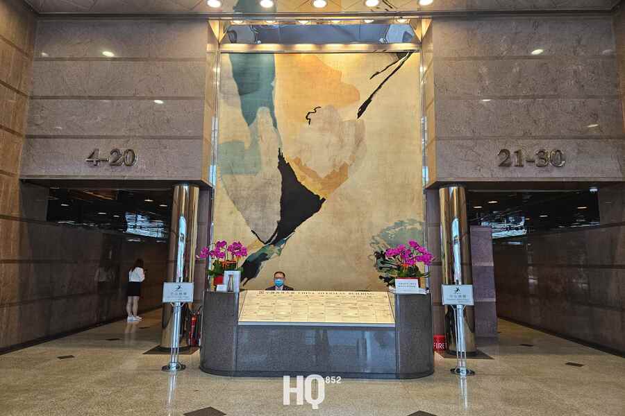 China Overseas Building 