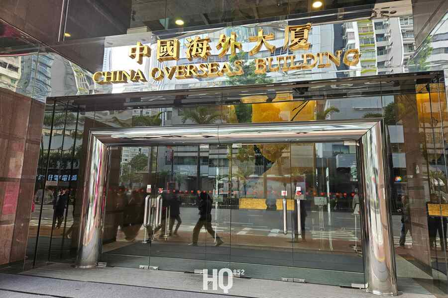 China Overseas Building 