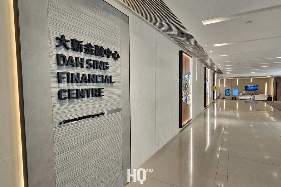 Dah Sing Financial Centre 