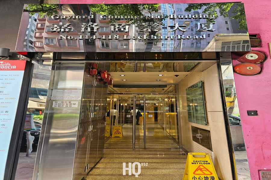 Gaylord Commercial Building 