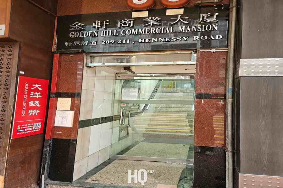 Golden Hill Commercial Mansion 