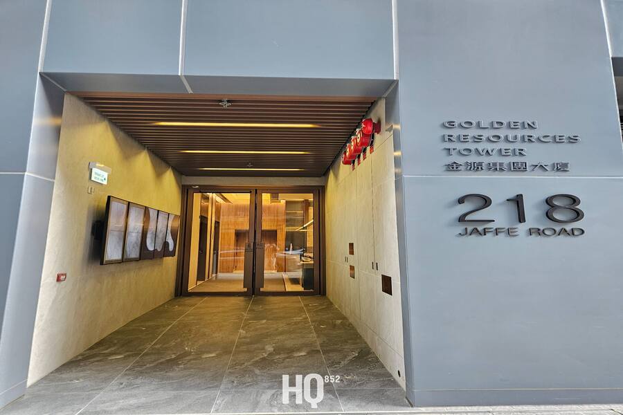 Golden Resources Tower 