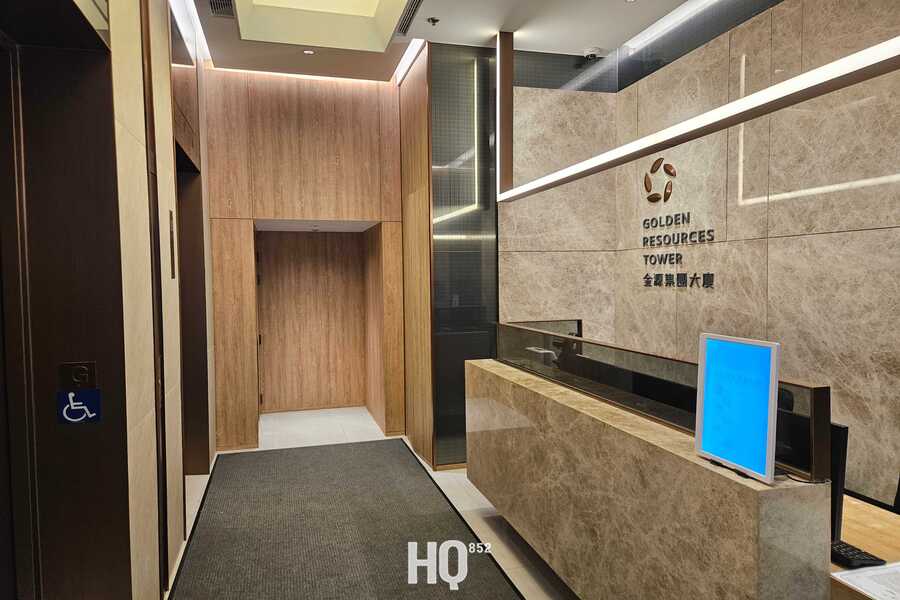 Golden Resources Tower 