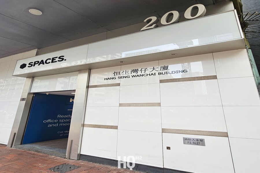 Hang Seng Wanchai Building 