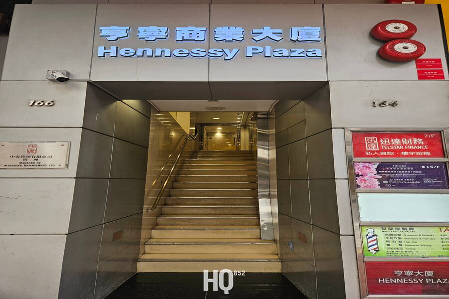 Hennessy Plaza 