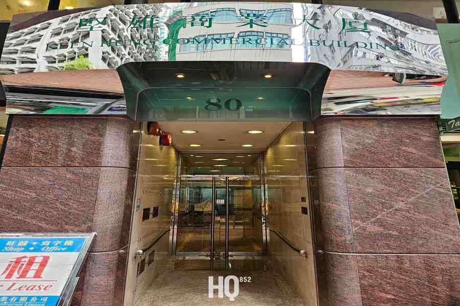 Keen Hung Commercial Building 
