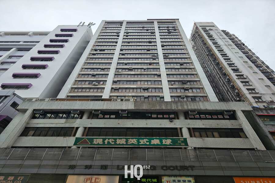 Loyong Court Commercial Building 