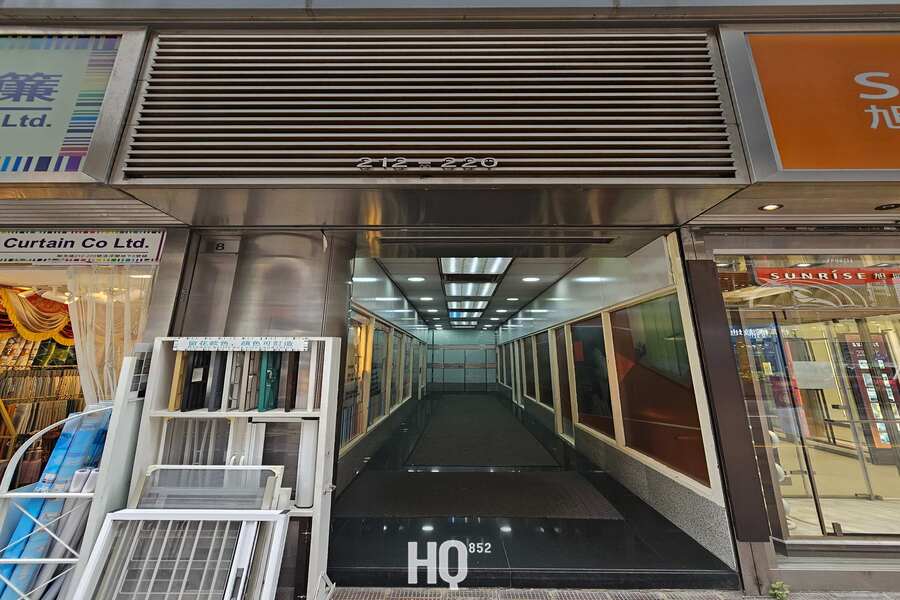 Loyong Court Commercial Building 