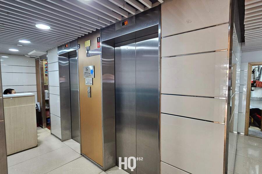 On Loong Commercial Building 