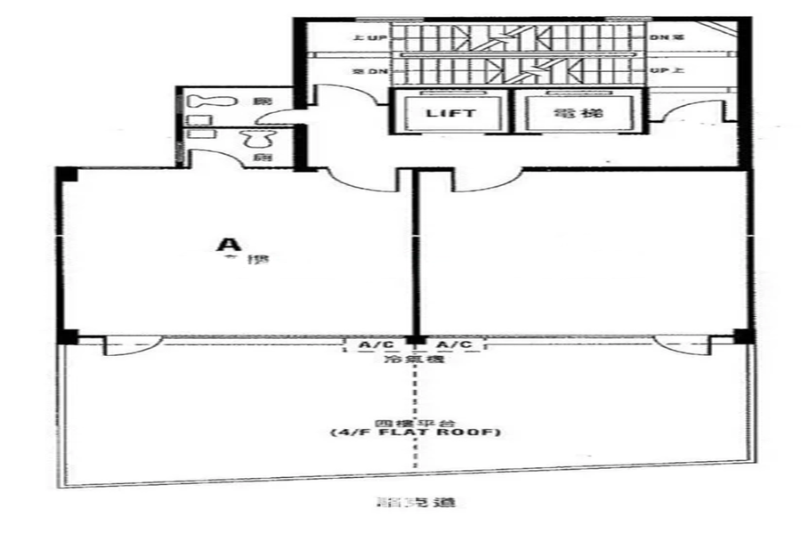 On Loong Commercial Building 