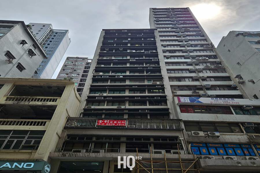 Ping Lam Commercial Building 