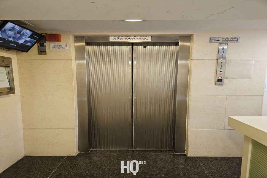 Ping Lam Commercial Building 