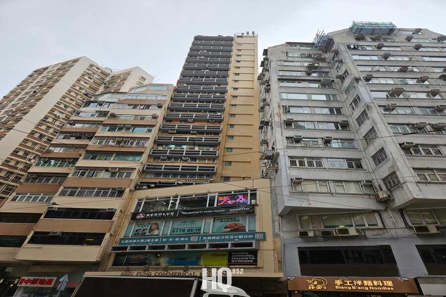 Shiu Fung Commercial Building 