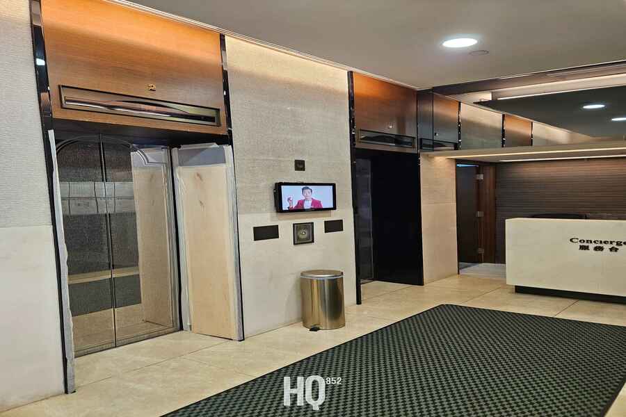 Shun Feng International Centre 