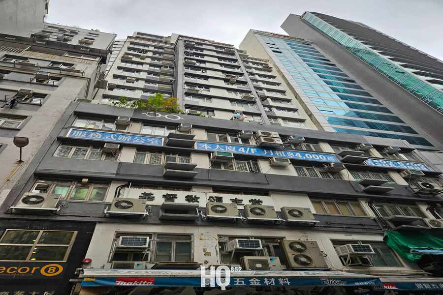 Shun Pont Commercial Building 