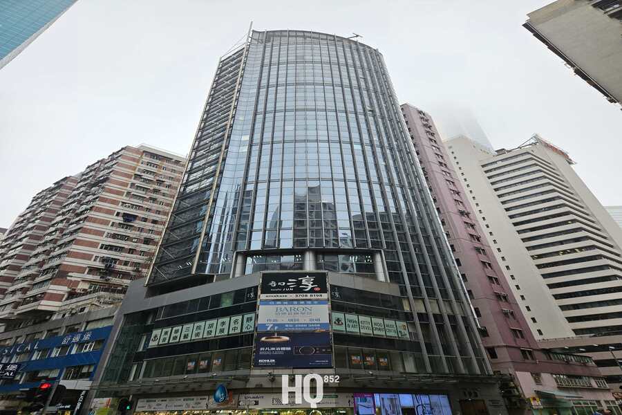 Tung Chiu Commercial Centre 