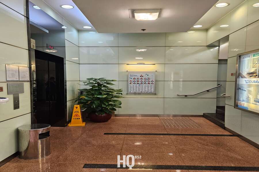 Tung Chiu Commercial Centre 