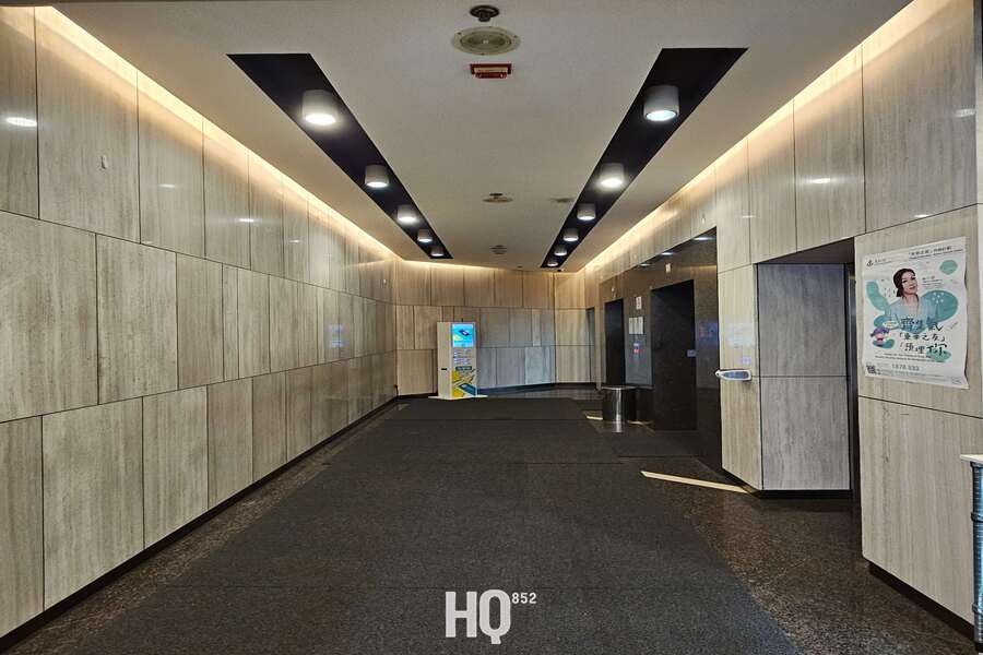 Tung Chiu Commercial Centre 