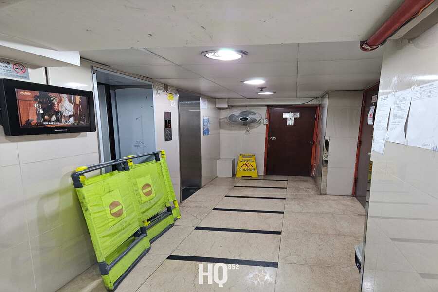 Wah Hen Commercial Centre 