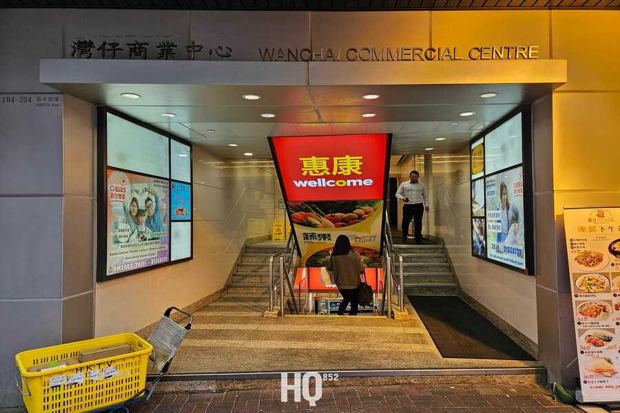 Wanchai Commercial Centre 