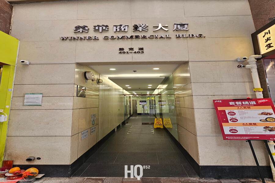 Winner Commercial Building 